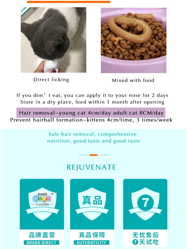 Pet Cat Nutrition 125g Hair Ball Cream