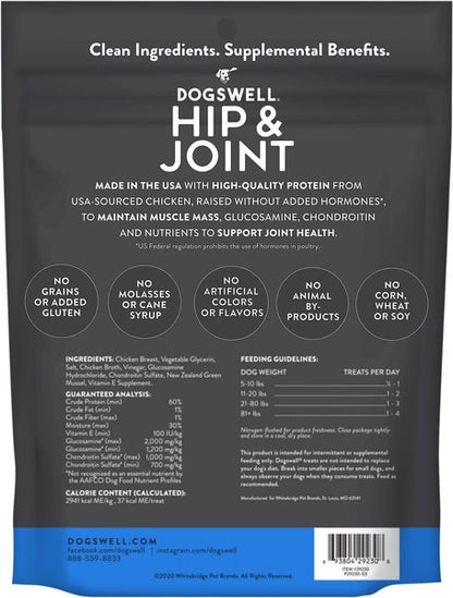 Dogswell Jerky Hip & Joint Chicken Recipe Grain-Free Dog Treats