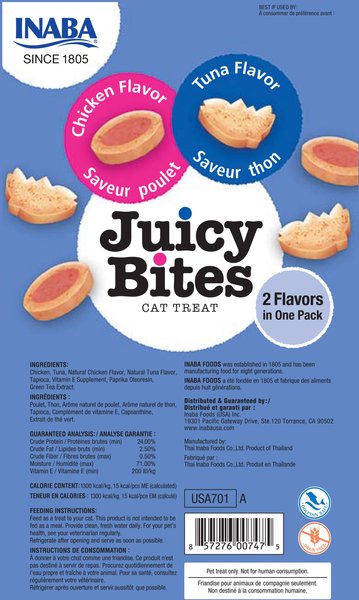 Inaba Juicy Bites Tuna & Chicken Soft & Chewy Cat Treats, 0.4-oz pouch, 3 count